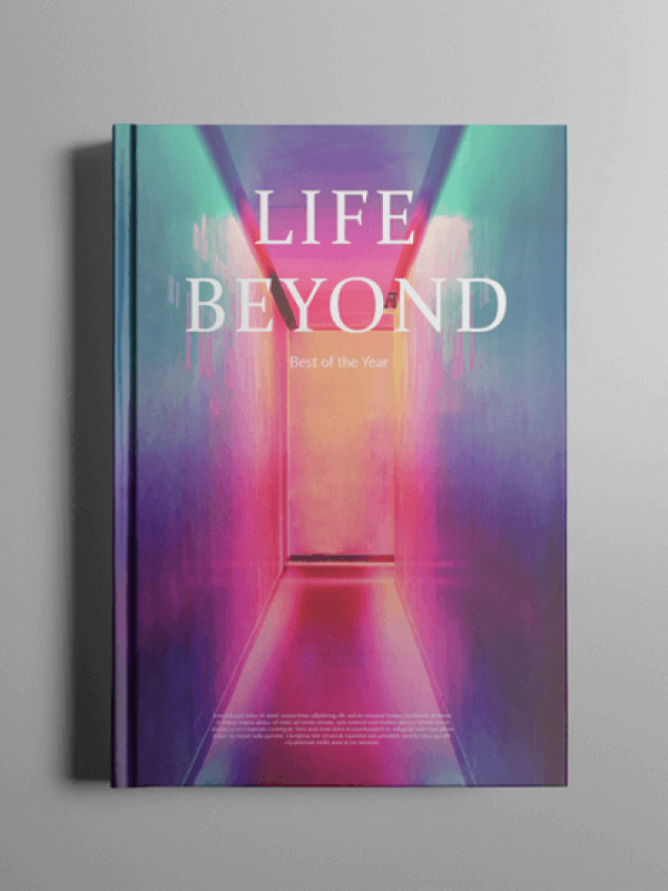 Απεριόριστα αντικείμενα